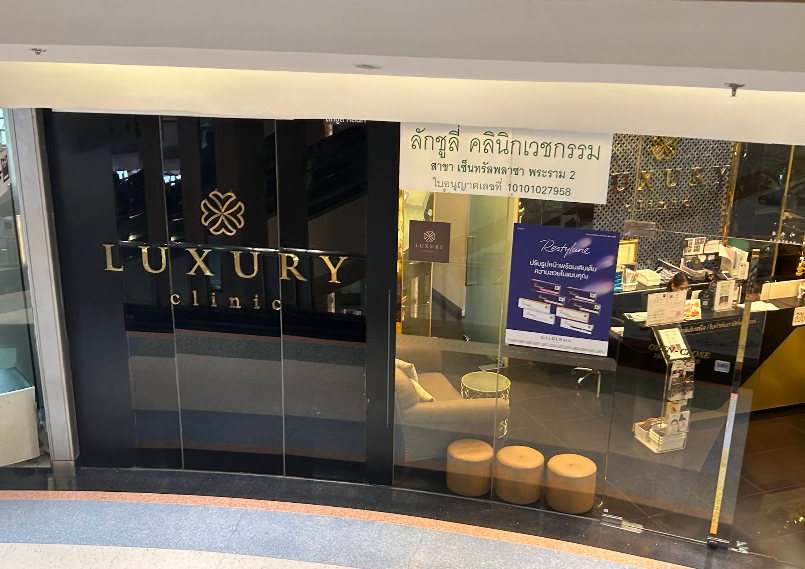 Luxury clinic