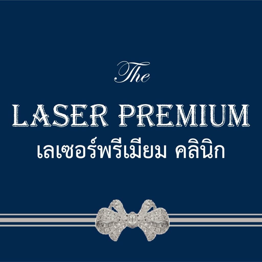 Laser Premium Clinic