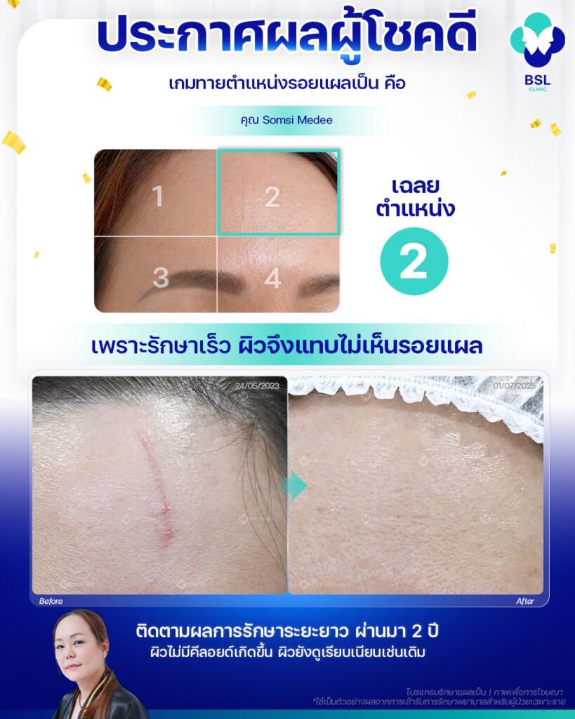 586324879_1292570326242364_4239790215520783113_n