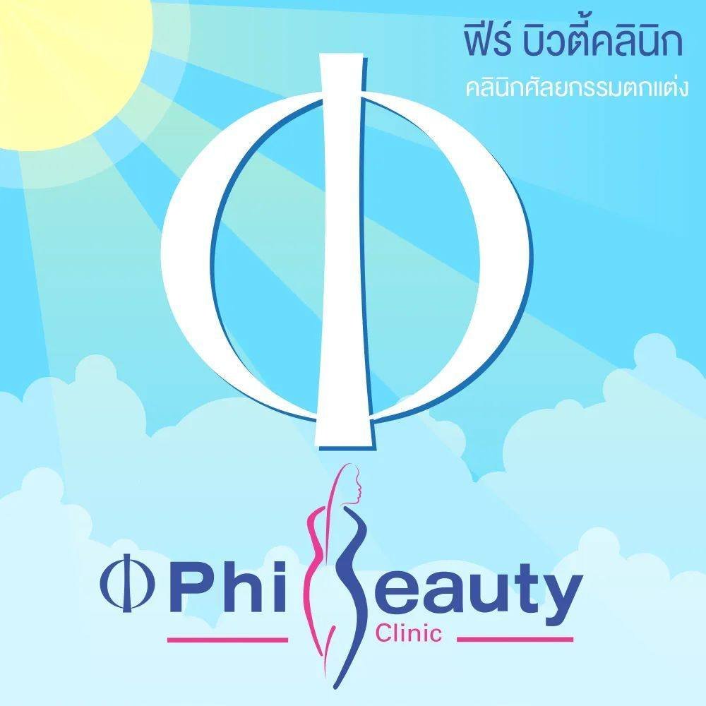 Phi Beauty Clinic