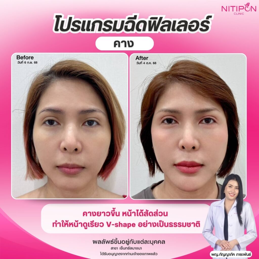 612566060_1275047357987863_9107924360232475850_n