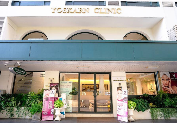 Yoskarn Clinic