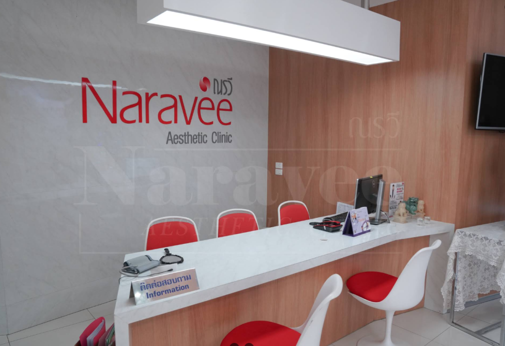 Naravee Clinic
