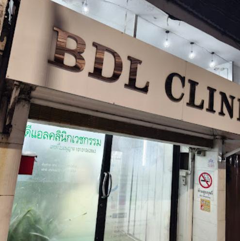 BDL Clinic 5