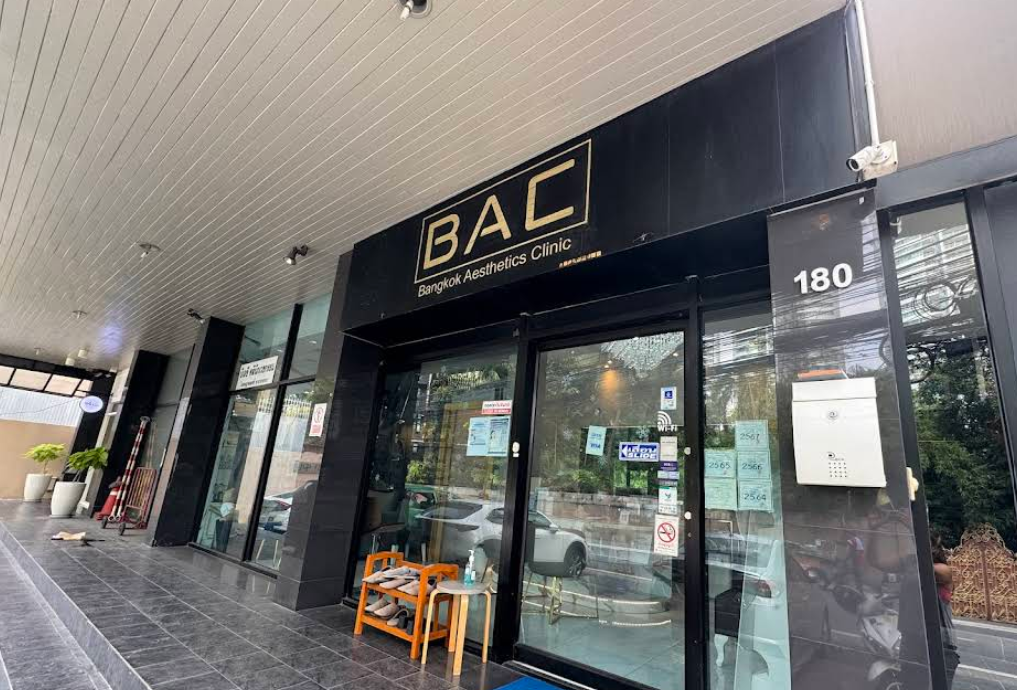 Bangkok Aesthetic Clinic 3
