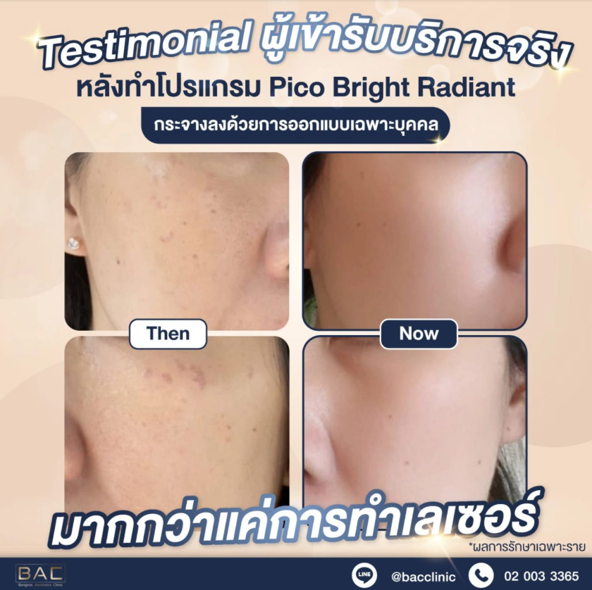 Bangkok Aesthetic Clinic 6