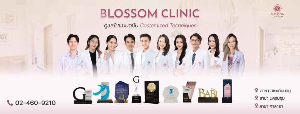 Blossom Clinic 2