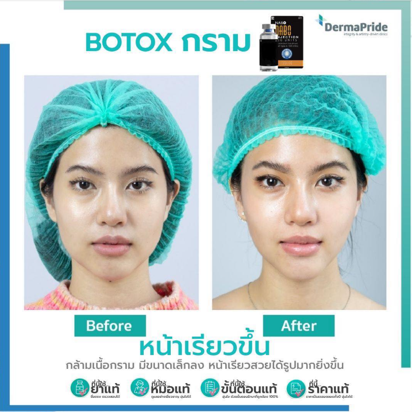 DermaPride Clinics 8