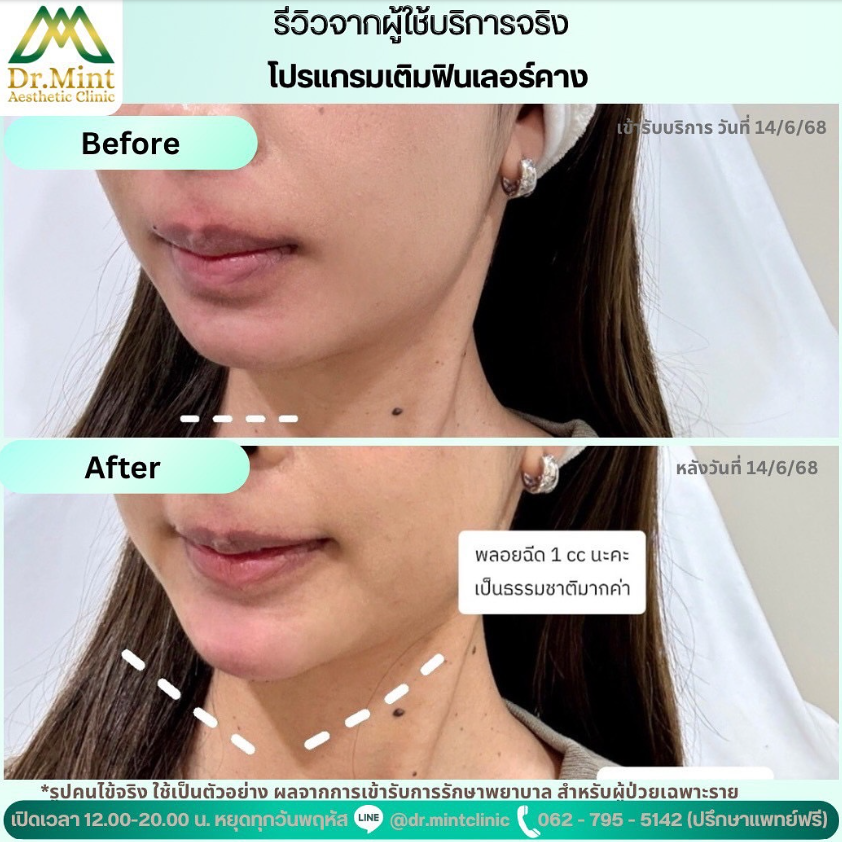 Dr. Mint Aesthetic Clinic 10