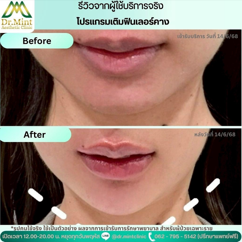Dr. Mint Aesthetic Clinic 9