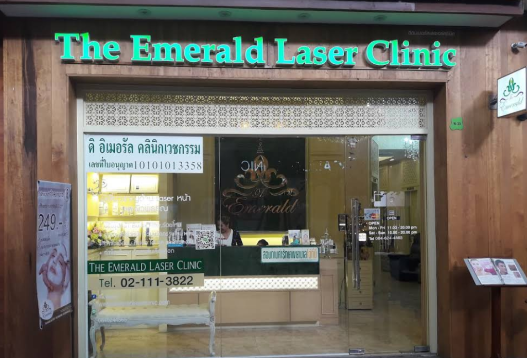 Emerald Clinic 3