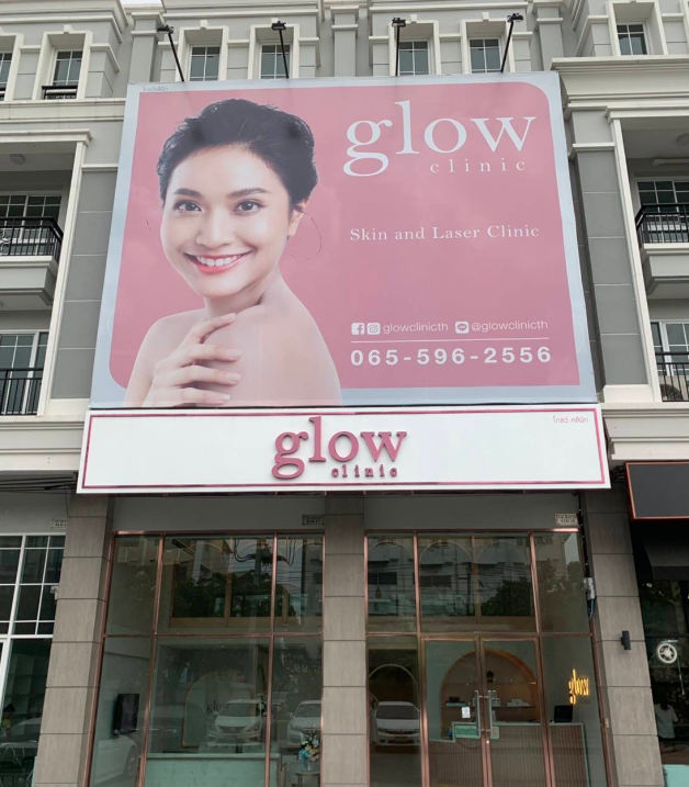 Glow Clinic 3