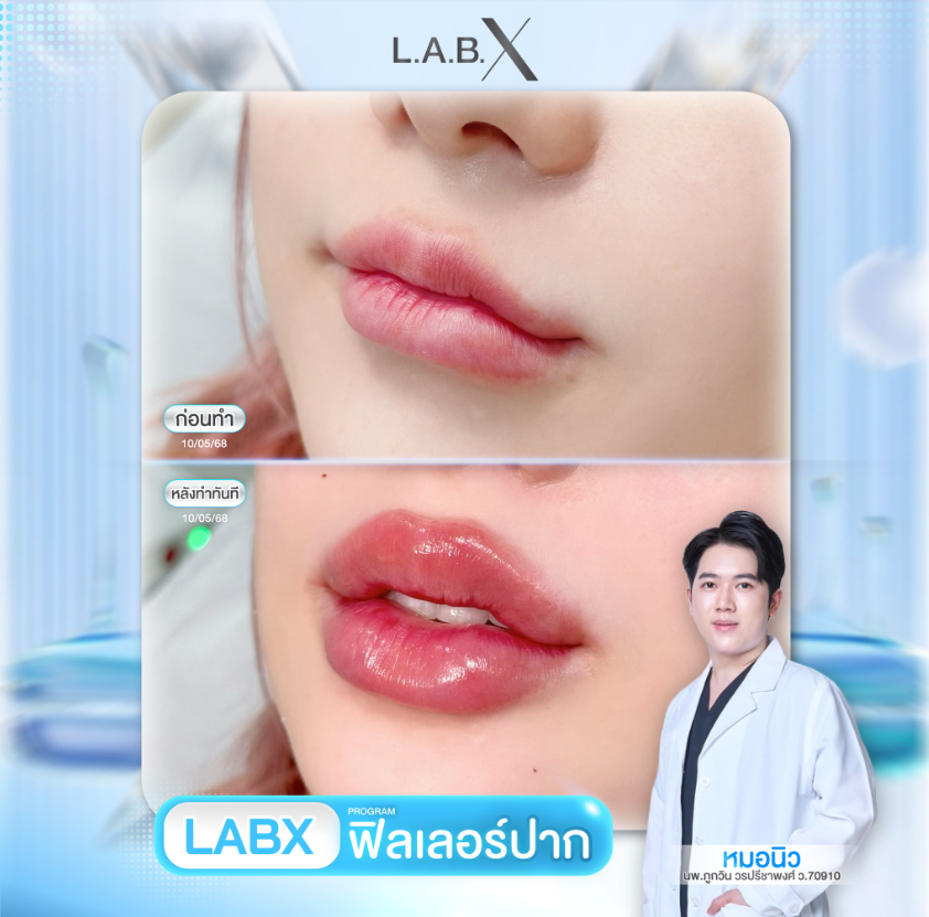 LABX Clinic 9