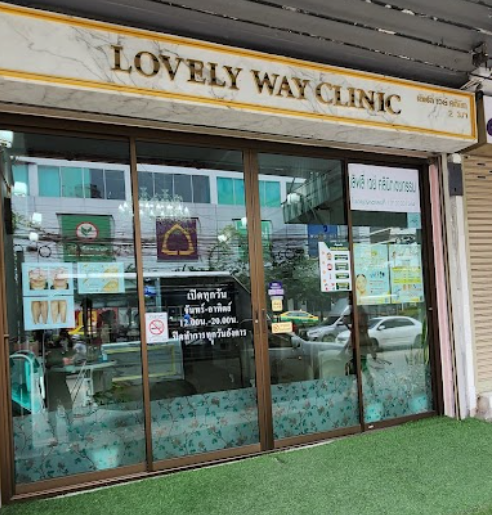 Lovely Way Clinic 3