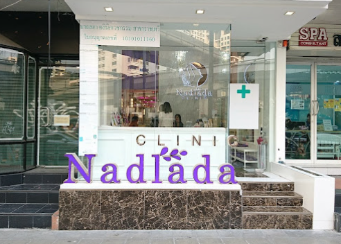Nadlada Clinic 4