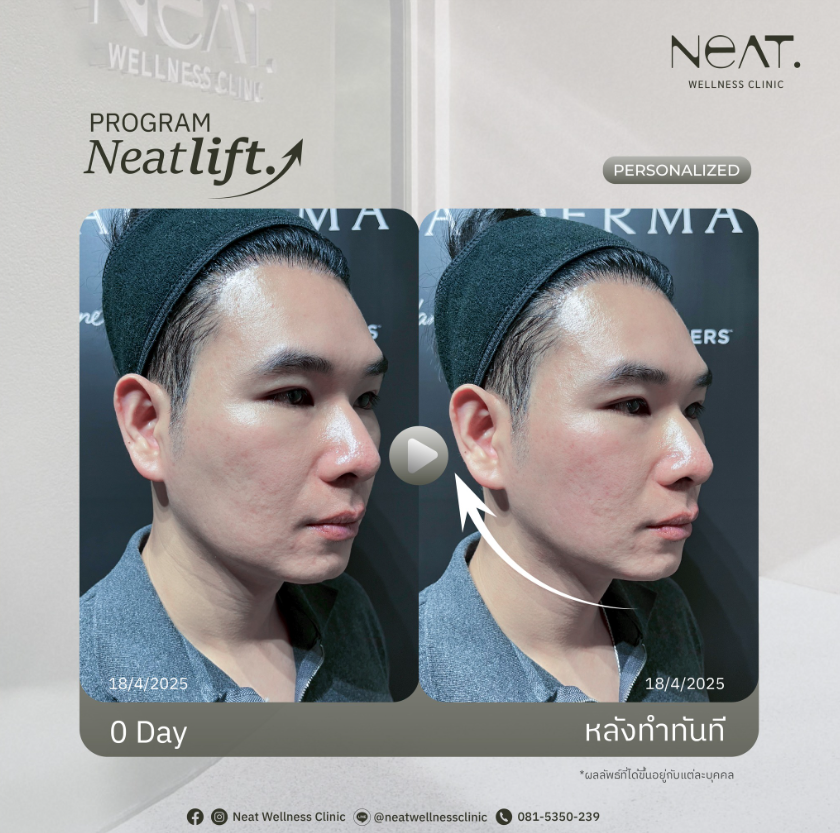 Neat Wellness Clinic 10