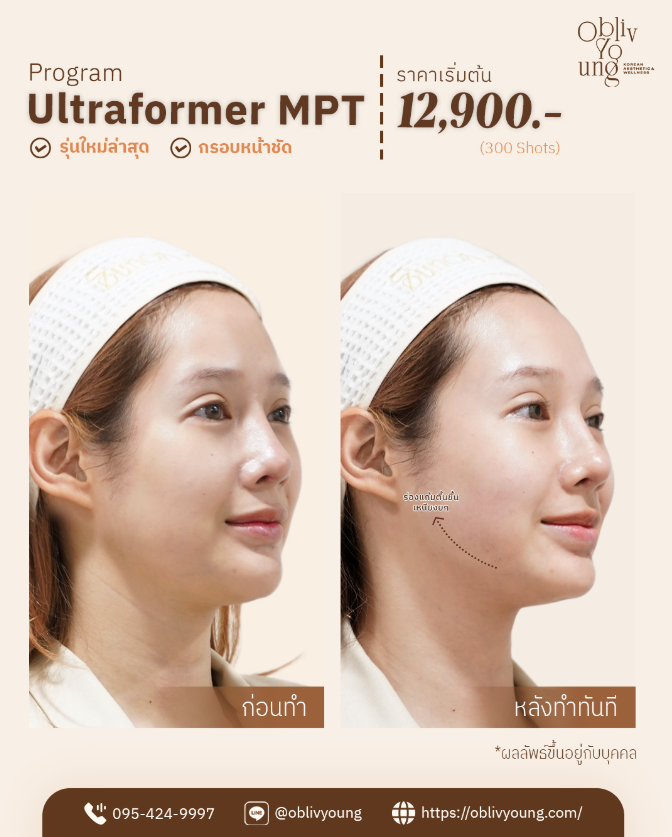 Obliv Young Clinic 9