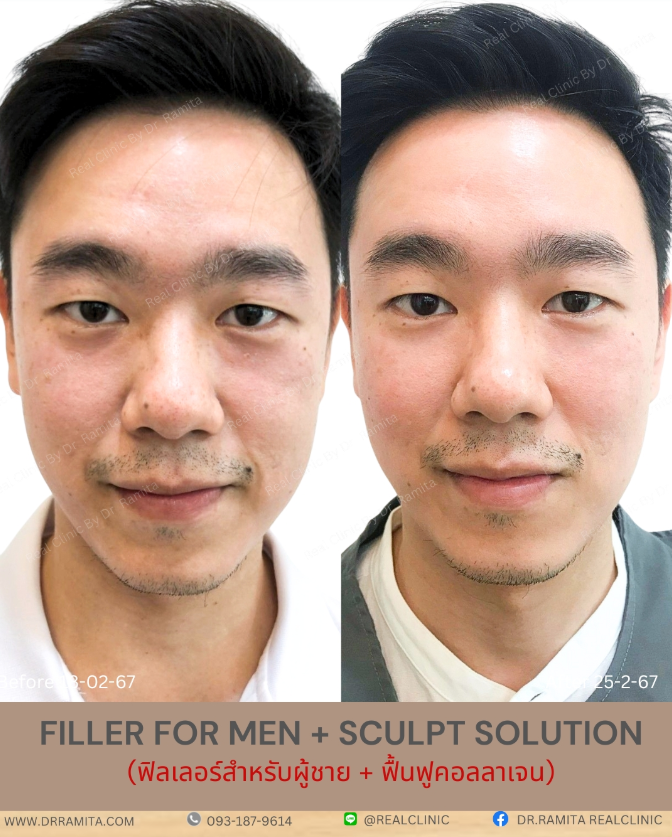 Real Clinic by Dr. Ramita 5