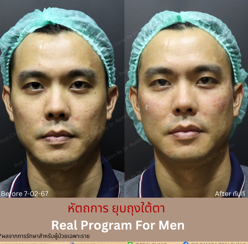 Real Clinic by Dr. Ramita 7