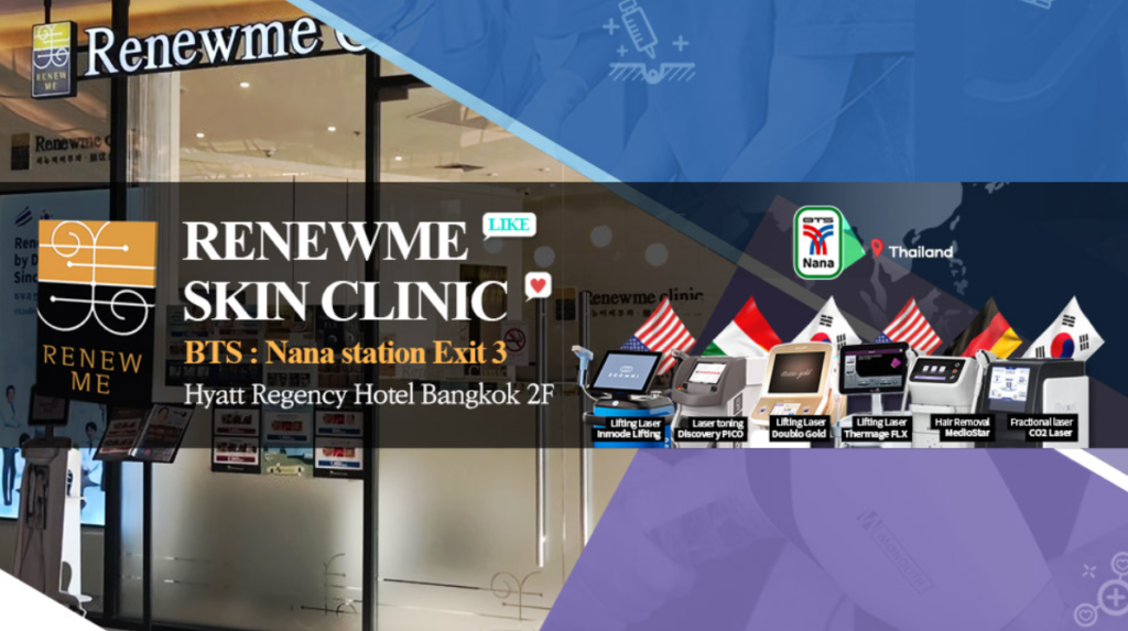 Renew Me Clinic 2