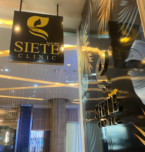Siete Clinic 4
