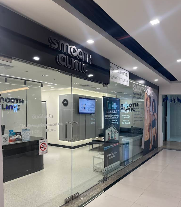 Smooth Clinic 3
