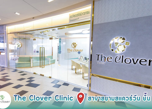 The Clover Clinic 2