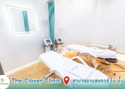 The Clover Clinic 3