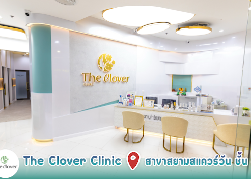 The Clover Clinic 4