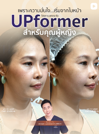 The Hourglass Clinic 5