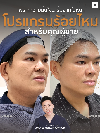 The Hourglass Clinic 6