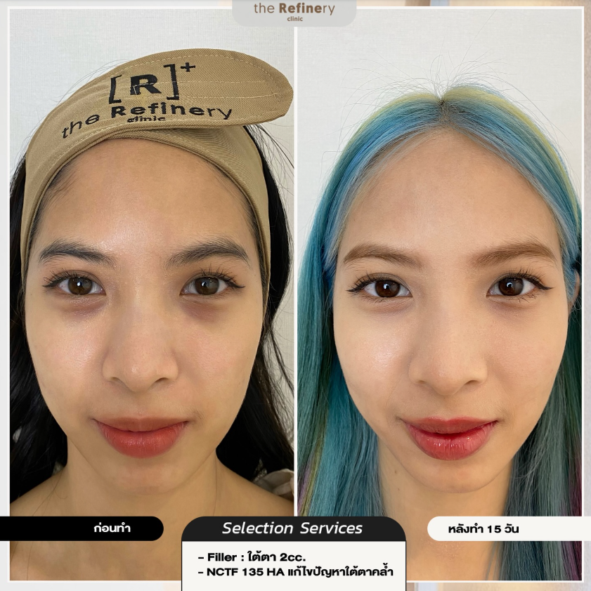 The Refinery Clinic 7