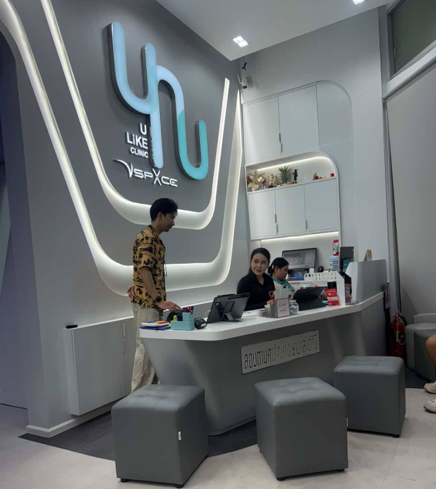 U Like Clinic 4