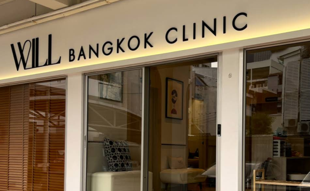 Will Bangkok Clinic 3