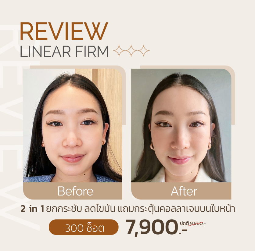 Will Bangkok Clinic 9