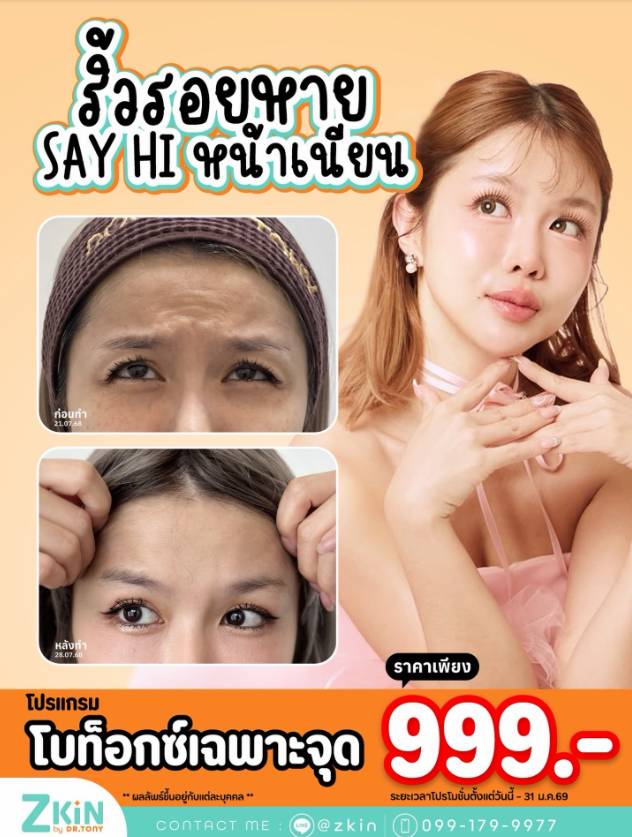 Zkin by Doctor Tony 7