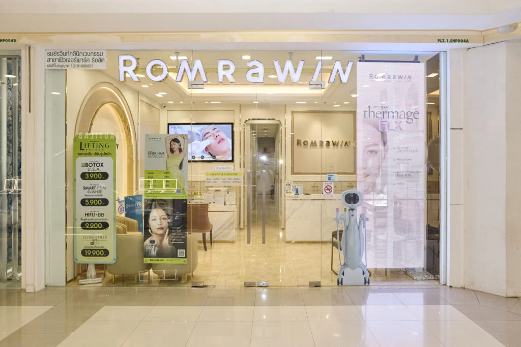 Romrawin